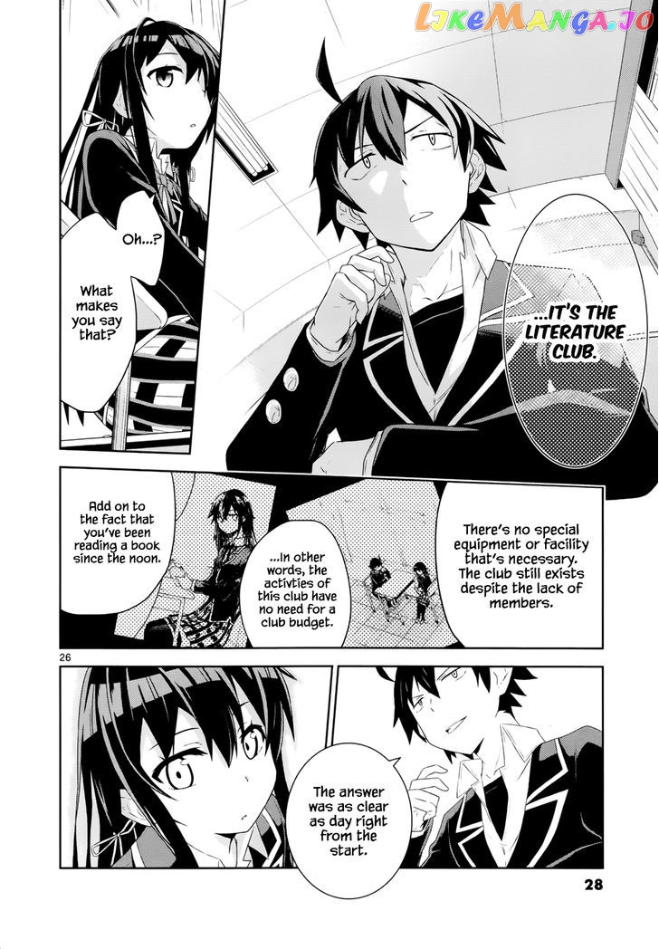 Yahari Ore no Seishun Rabukome wa Machigatte Iru. @ Comic chapter 1 - page 27