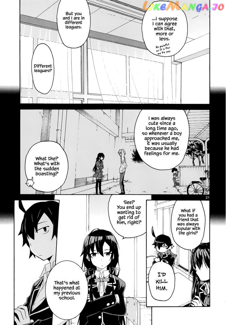 Yahari Ore no Seishun Rabukome wa Machigatte Iru. @ Comic chapter 1 - page 32