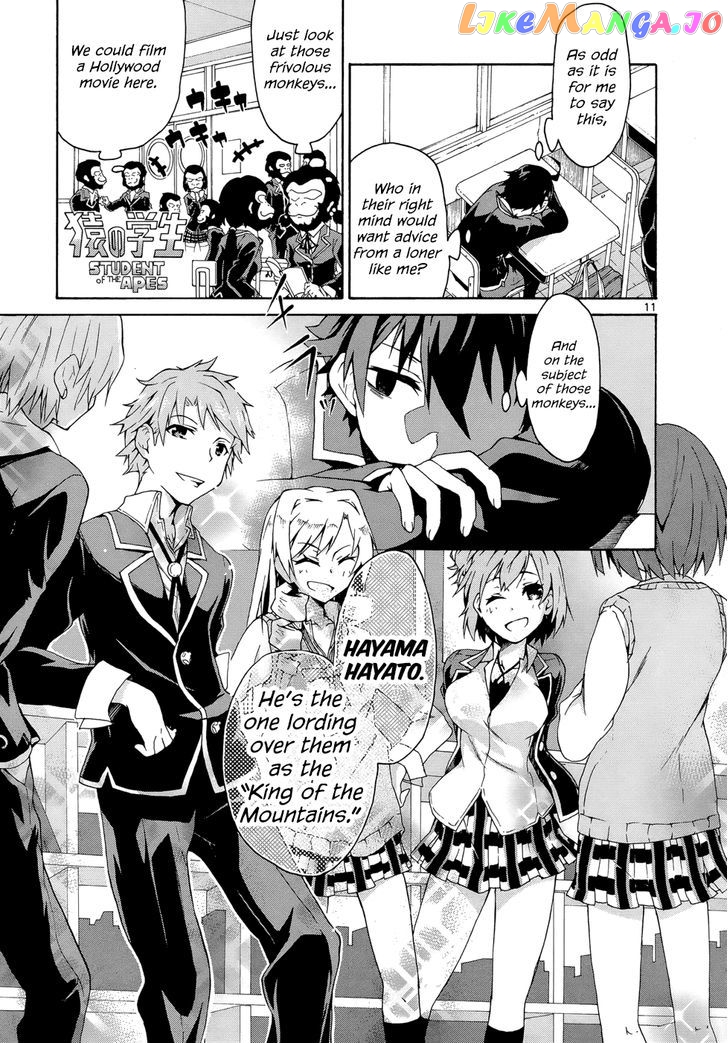 Yahari Ore no Seishun Rabukome wa Machigatte Iru. @ Comic chapter 2 - page 11