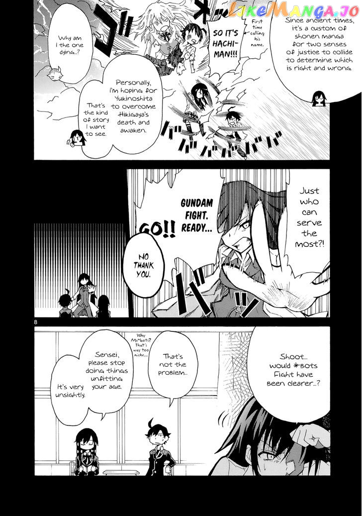 Yahari Ore no Seishun Rabukome wa Machigatte Iru. @ Comic chapter 2 - page 8