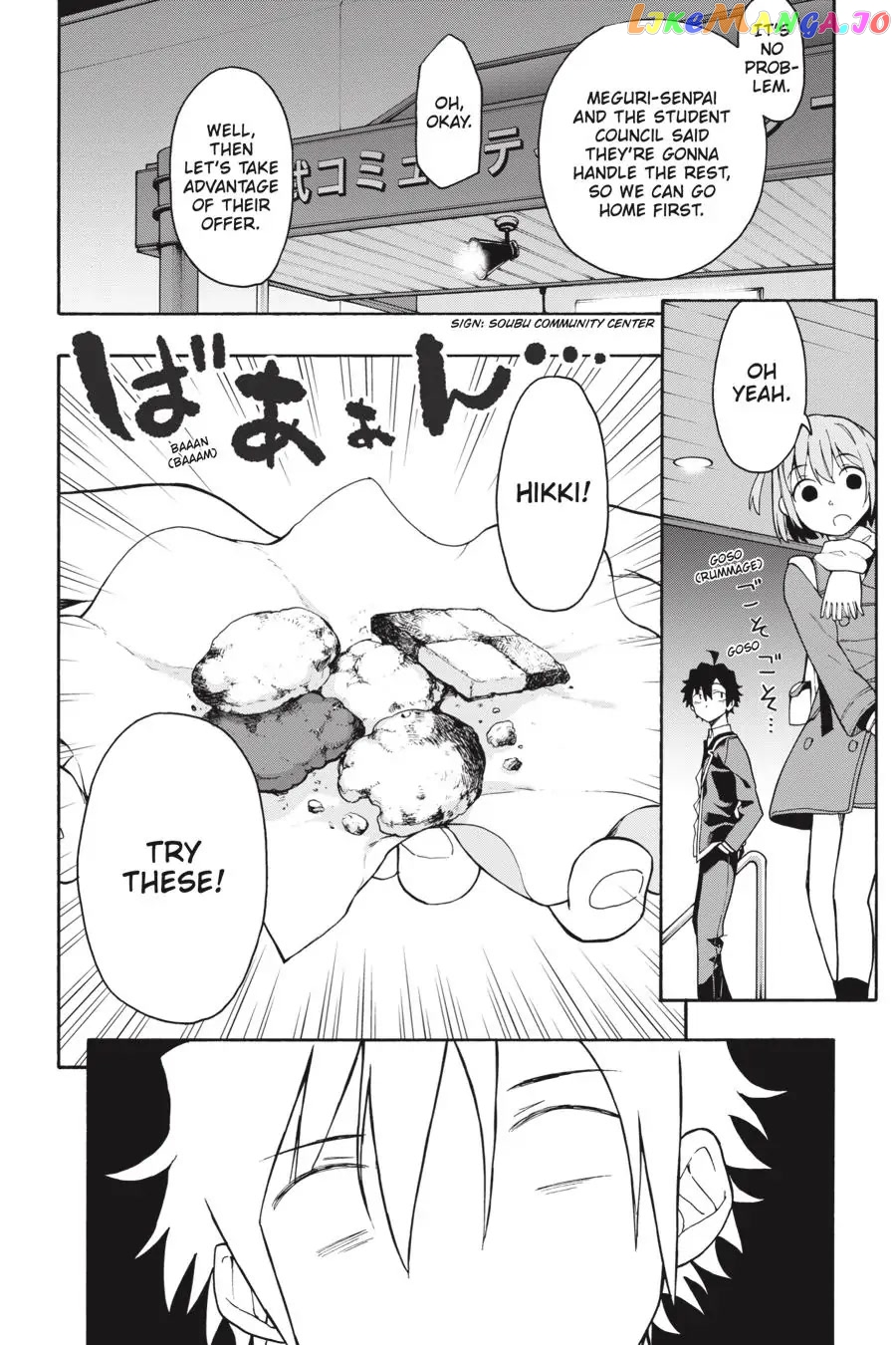 Yahari Ore no Seishun Rabukome wa Machigatte Iru. @ Comic chapter 84 - page 22