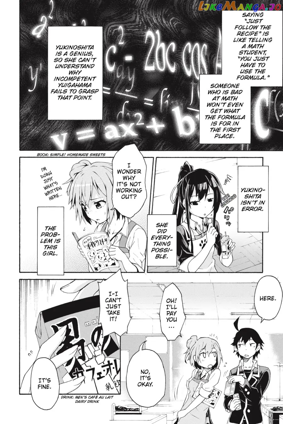 Yahari Ore no Seishun Rabukome wa Machigatte Iru. @ Comic chapter 3 - page 20