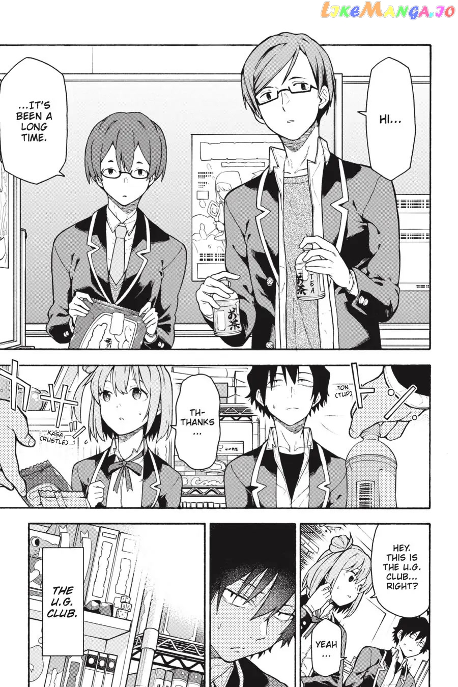 Yahari Ore no Seishun Rabukome wa Machigatte Iru. @ Comic chapter 99 - page 3