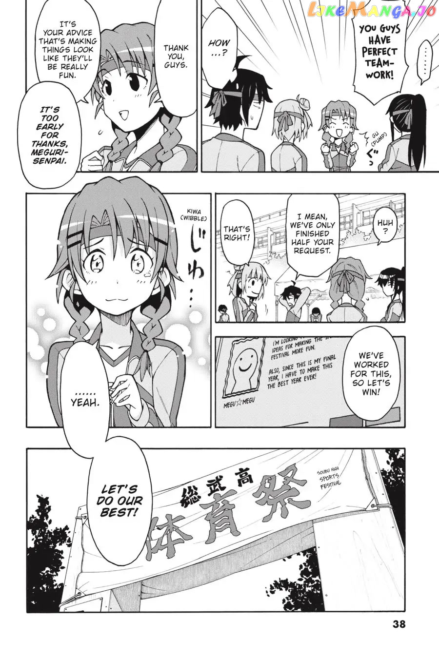 Yahari Ore no Seishun Rabukome wa Machigatte Iru. @ Comic chapter 49 - page 2