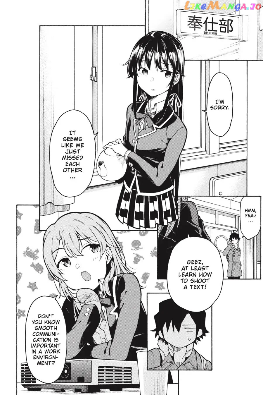 Yahari Ore no Seishun Rabukome wa Machigatte Iru. @ Comic chapter 89 - page 10