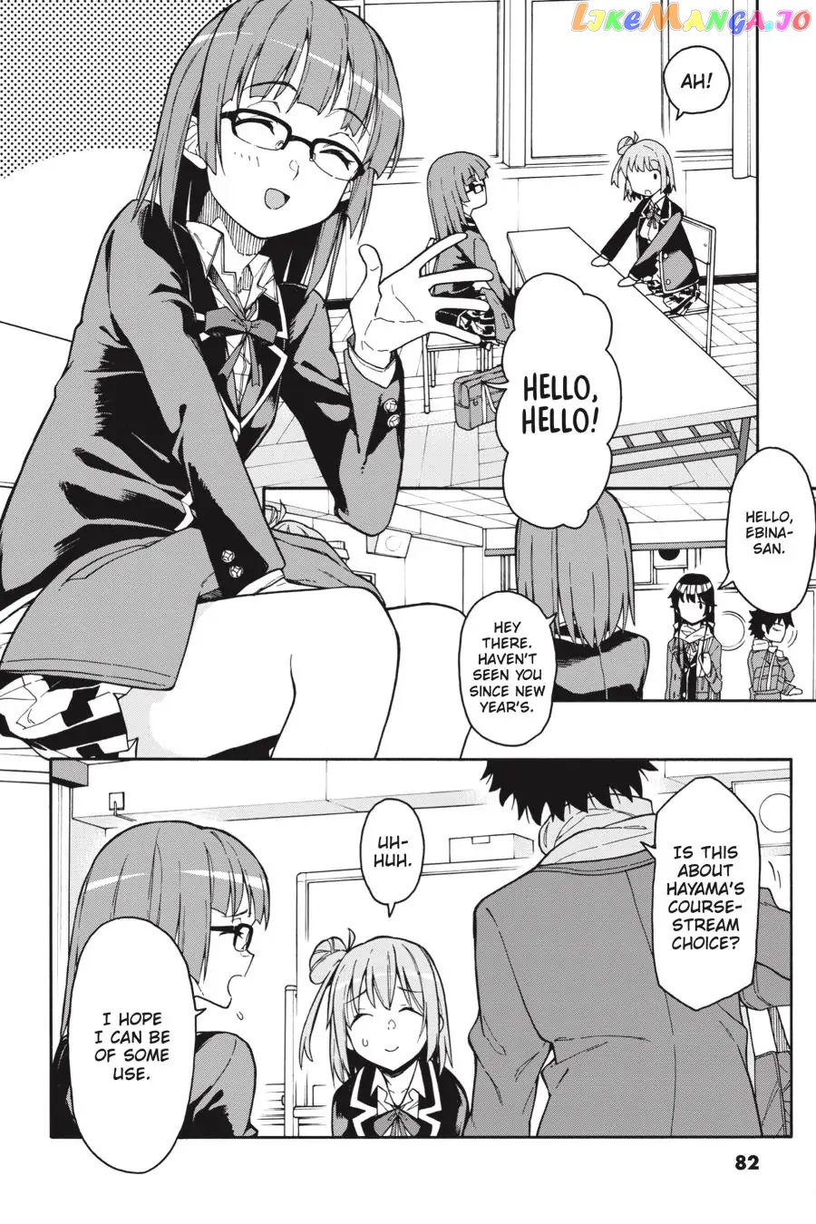 Yahari Ore no Seishun Rabukome wa Machigatte Iru. @ Comic chapter 78 - page 22