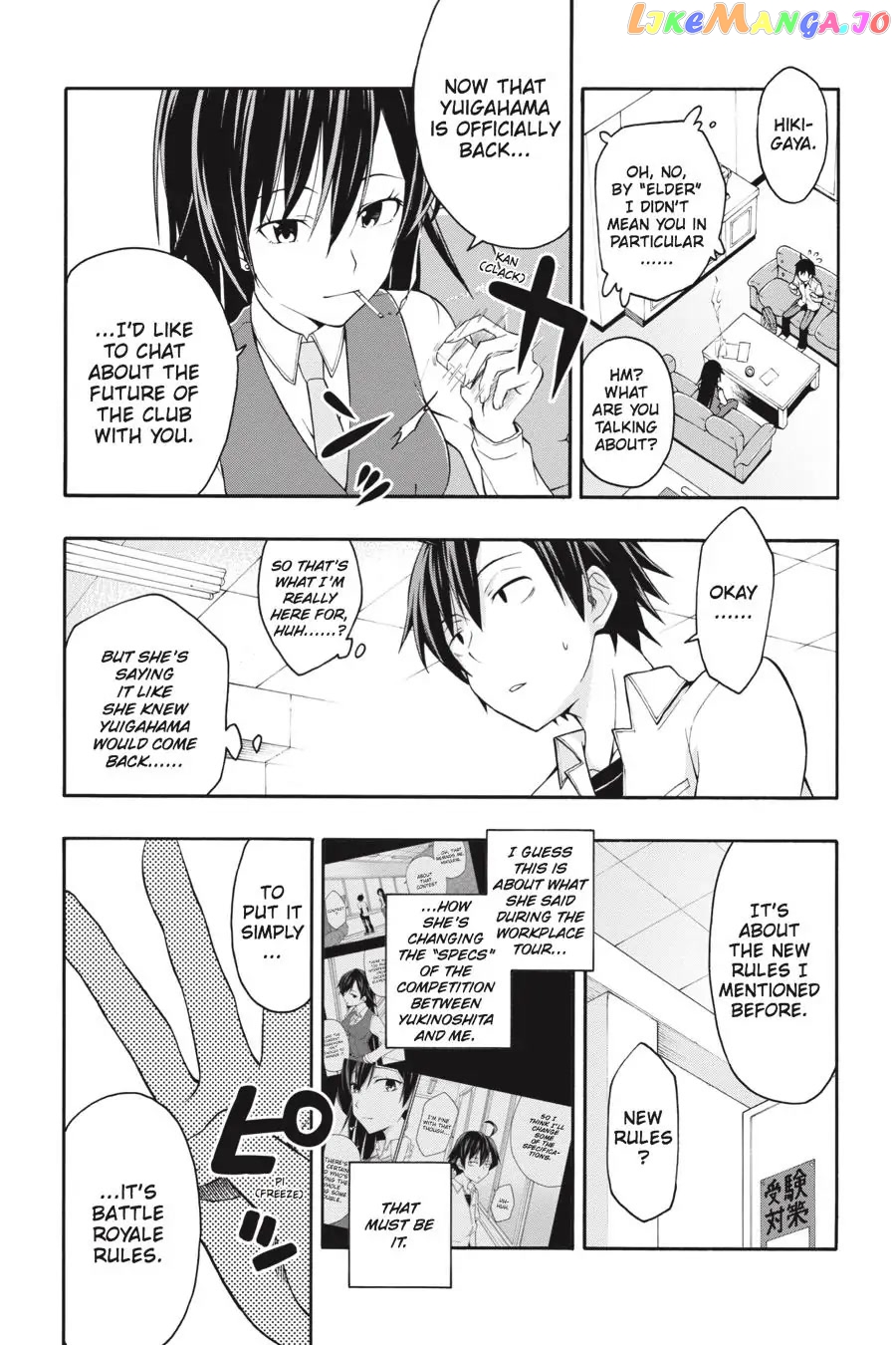 Yahari Ore no Seishun Rabukome wa Machigatte Iru. @ Comic chapter 21 - page 3