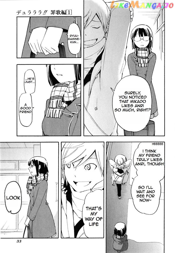 Durarara!! - Saikahen chapter 1 - page 37