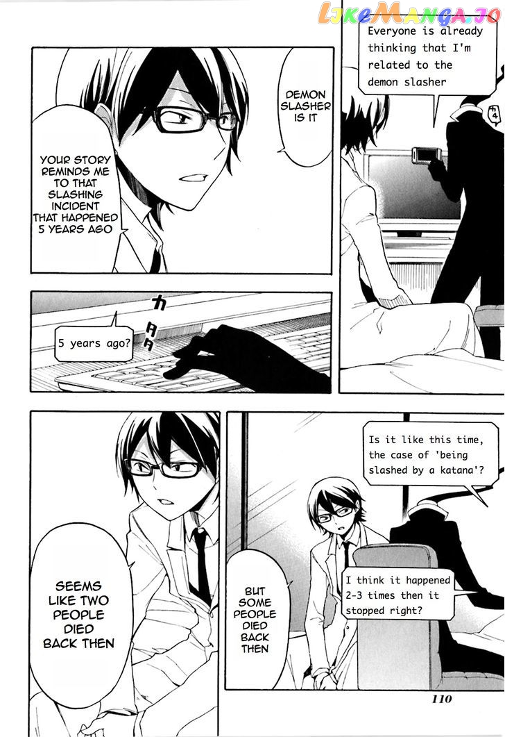 Durarara!! - Saikahen chapter 2 - page 22