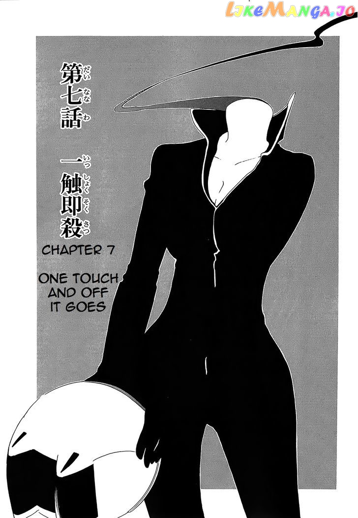 Durarara!! - Saikahen chapter 7 - page 1