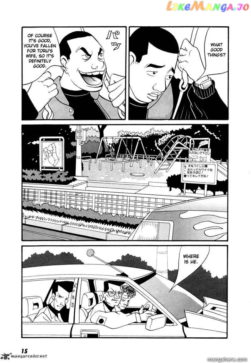 Rinjin 13 Gou chapter 17 - page 15