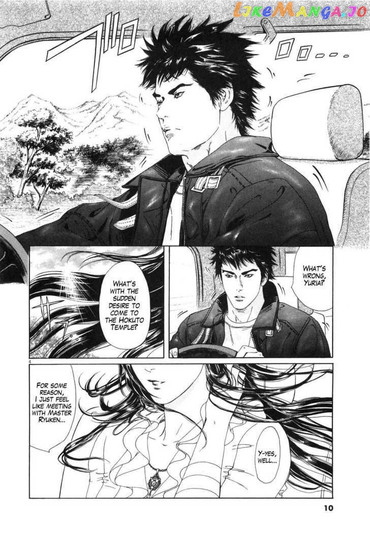 Hokuto no Ken: Yuria Gaiden Jibo no Hoshi chapter 1 - page 11