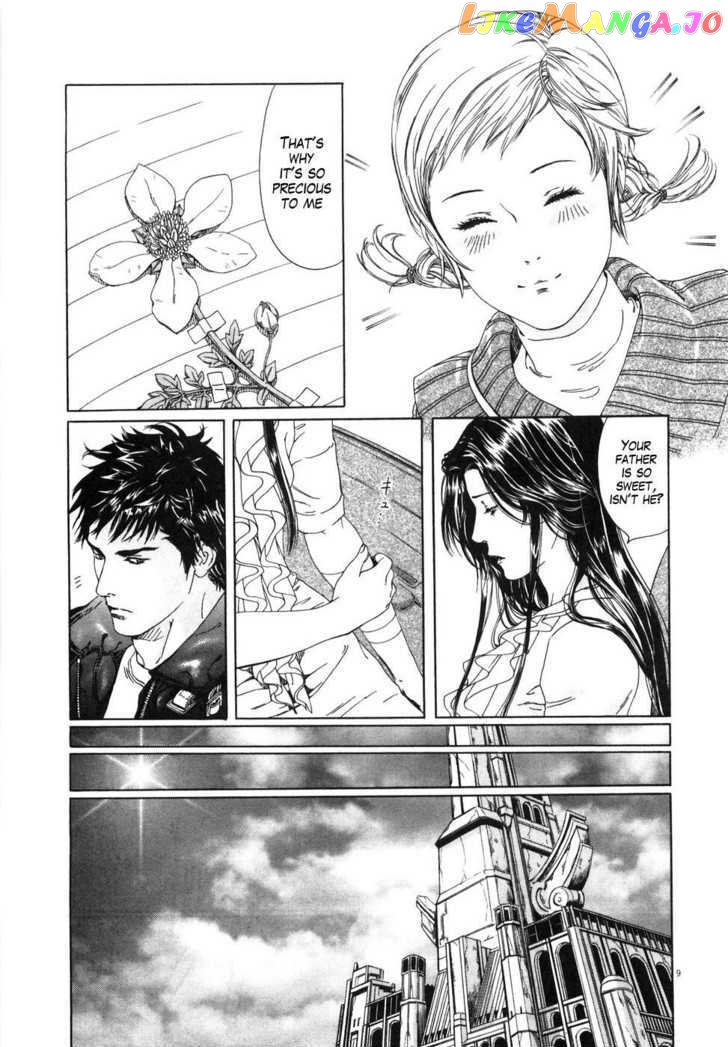 Hokuto no Ken: Yuria Gaiden Jibo no Hoshi chapter 1 - page 16