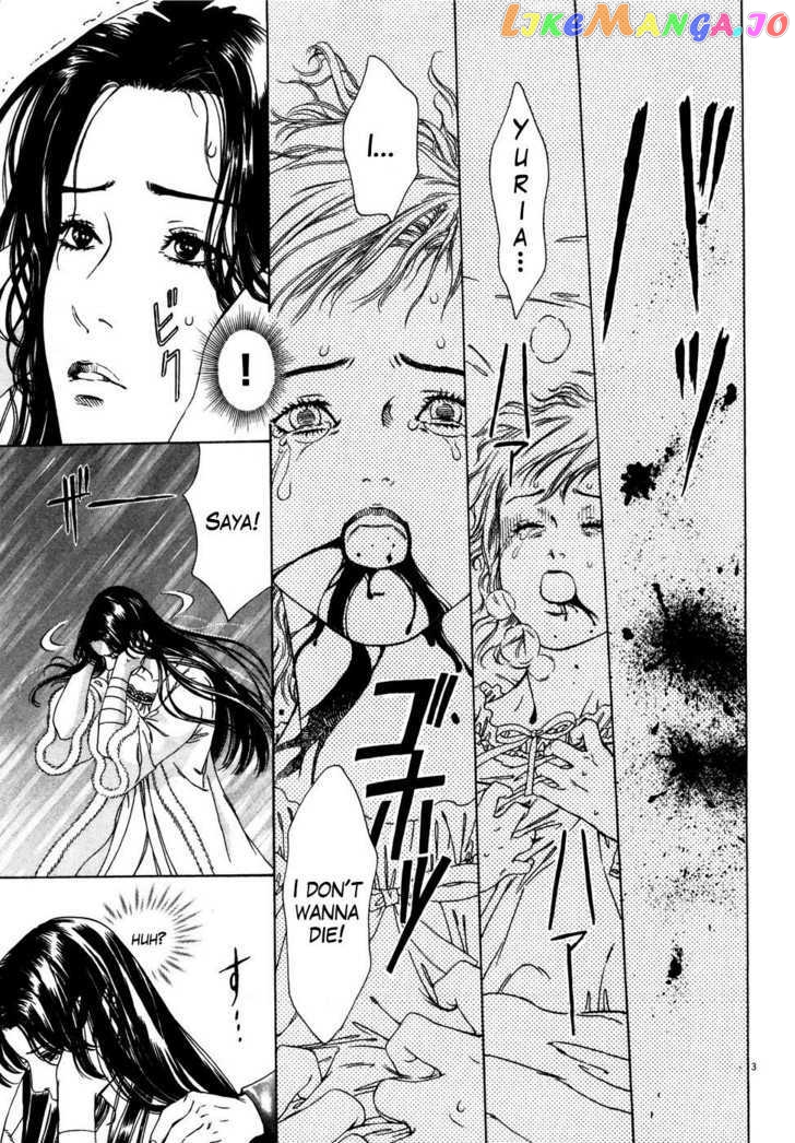 Hokuto no Ken: Yuria Gaiden Jibo no Hoshi chapter 2 - page 4