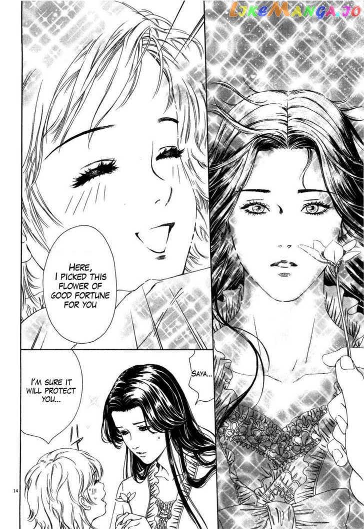 Hokuto no Ken: Yuria Gaiden Jibo no Hoshi chapter 3 - page 15