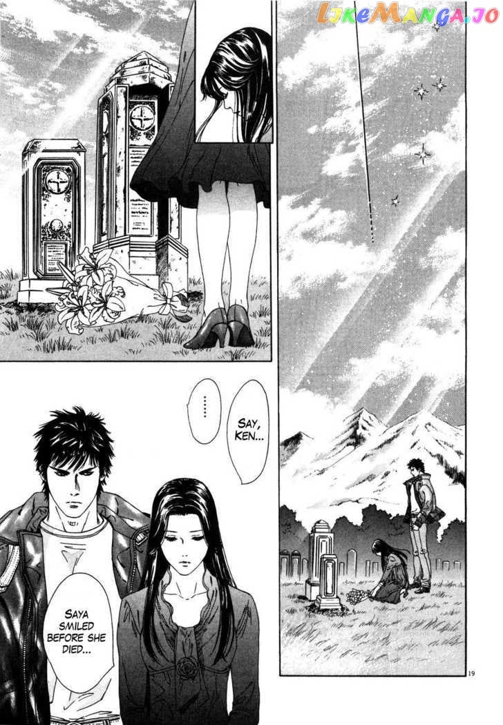 Hokuto no Ken: Yuria Gaiden Jibo no Hoshi chapter 3 - page 20