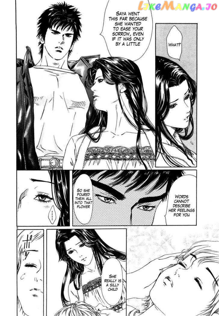 Hokuto no Ken: Yuria Gaiden Jibo no Hoshi chapter 3 - page 9