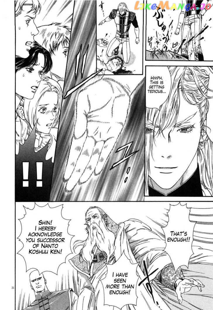 Hokuto no Ken: Yuria Gaiden Jibo no Hoshi chapter 4 - page 22