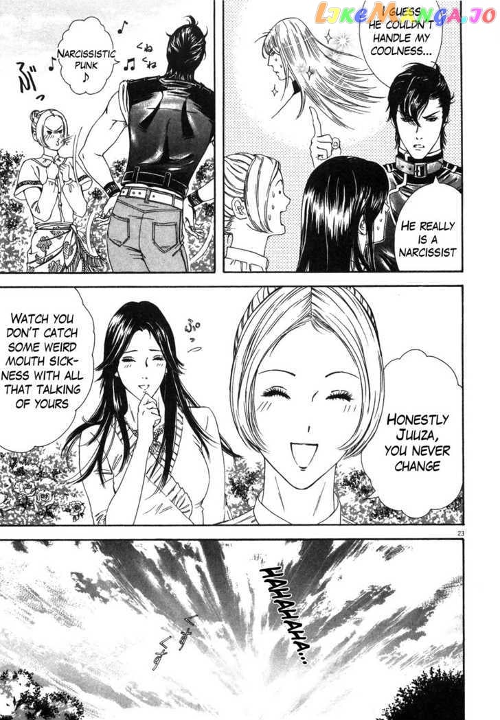 Hokuto no Ken: Yuria Gaiden Jibo no Hoshi chapter 5 - page 24