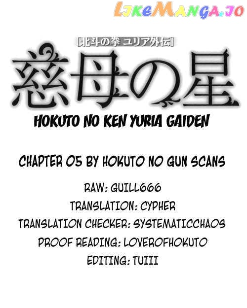 Hokuto no Ken: Yuria Gaiden Jibo no Hoshi chapter 5 - page 26