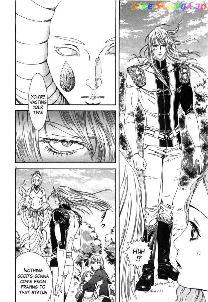 Hokuto no Ken: Yuria Gaiden Jibo no Hoshi chapter 5 - page 5