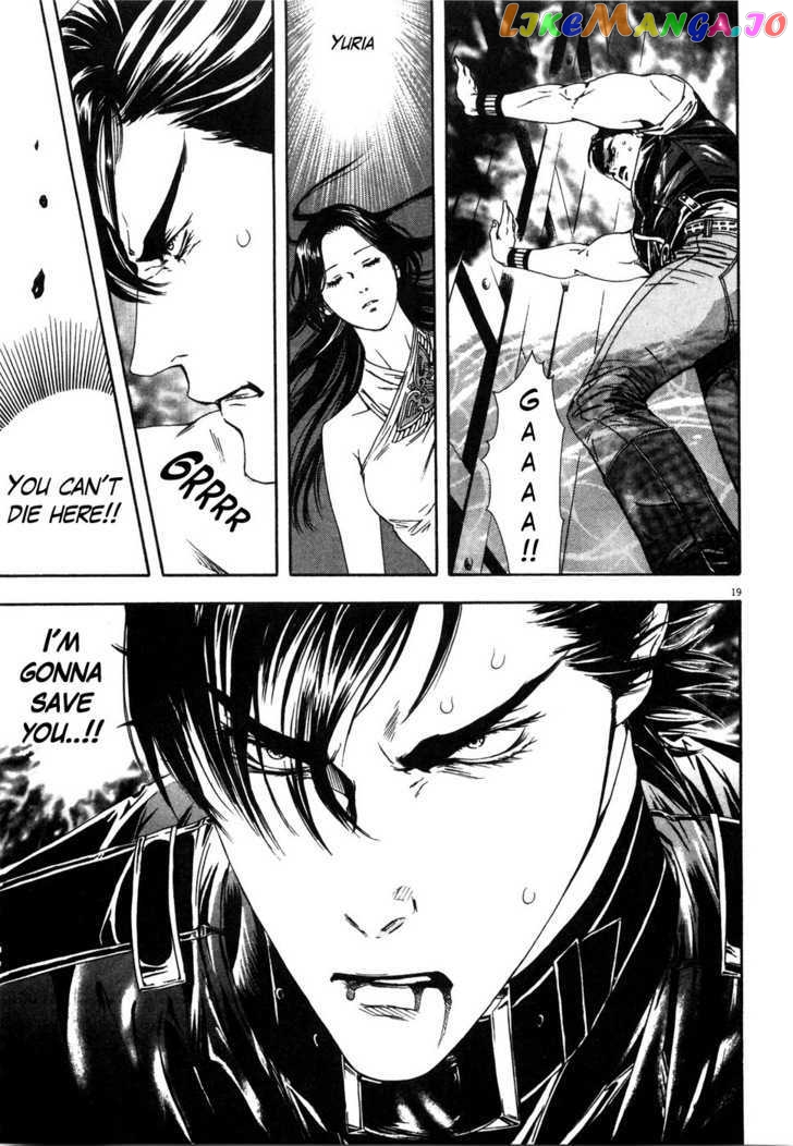 Hokuto no Ken: Yuria Gaiden Jibo no Hoshi chapter 8 - page 20