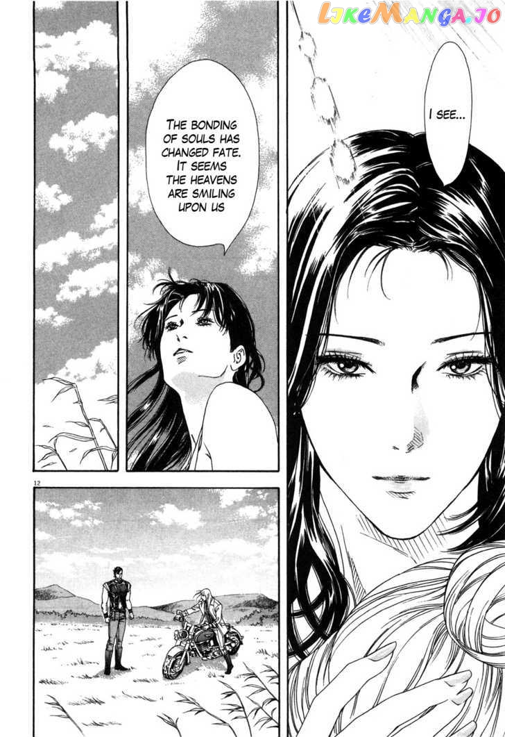 Hokuto no Ken: Yuria Gaiden Jibo no Hoshi chapter 9 - page 13