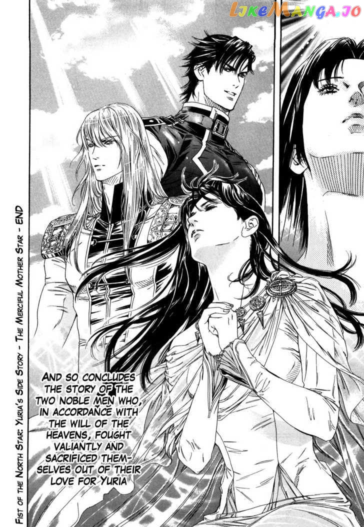 Hokuto no Ken: Yuria Gaiden Jibo no Hoshi chapter 9 - page 24