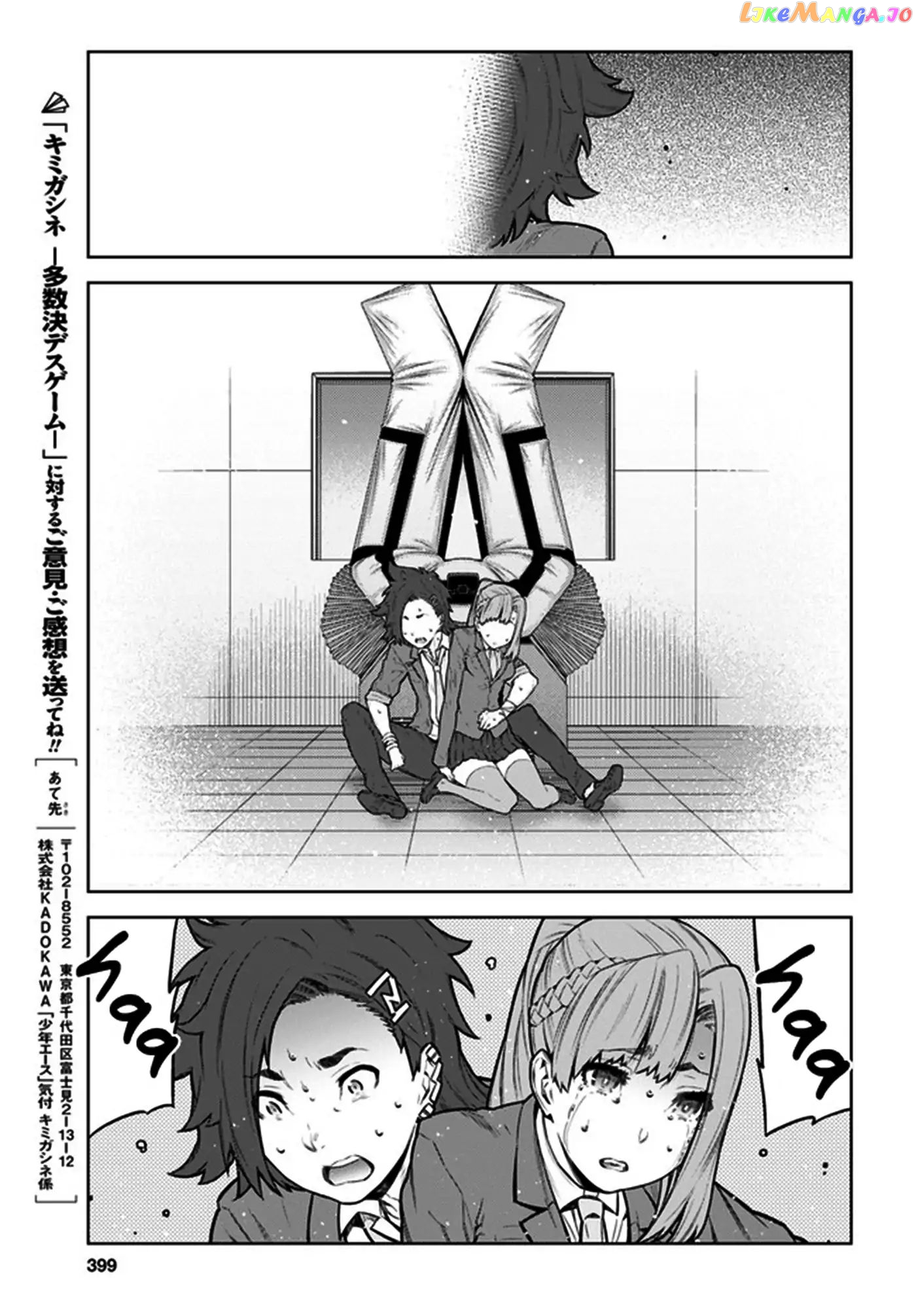Your Turn to Die - Majority Vote Death Game chapter 2 - page 18