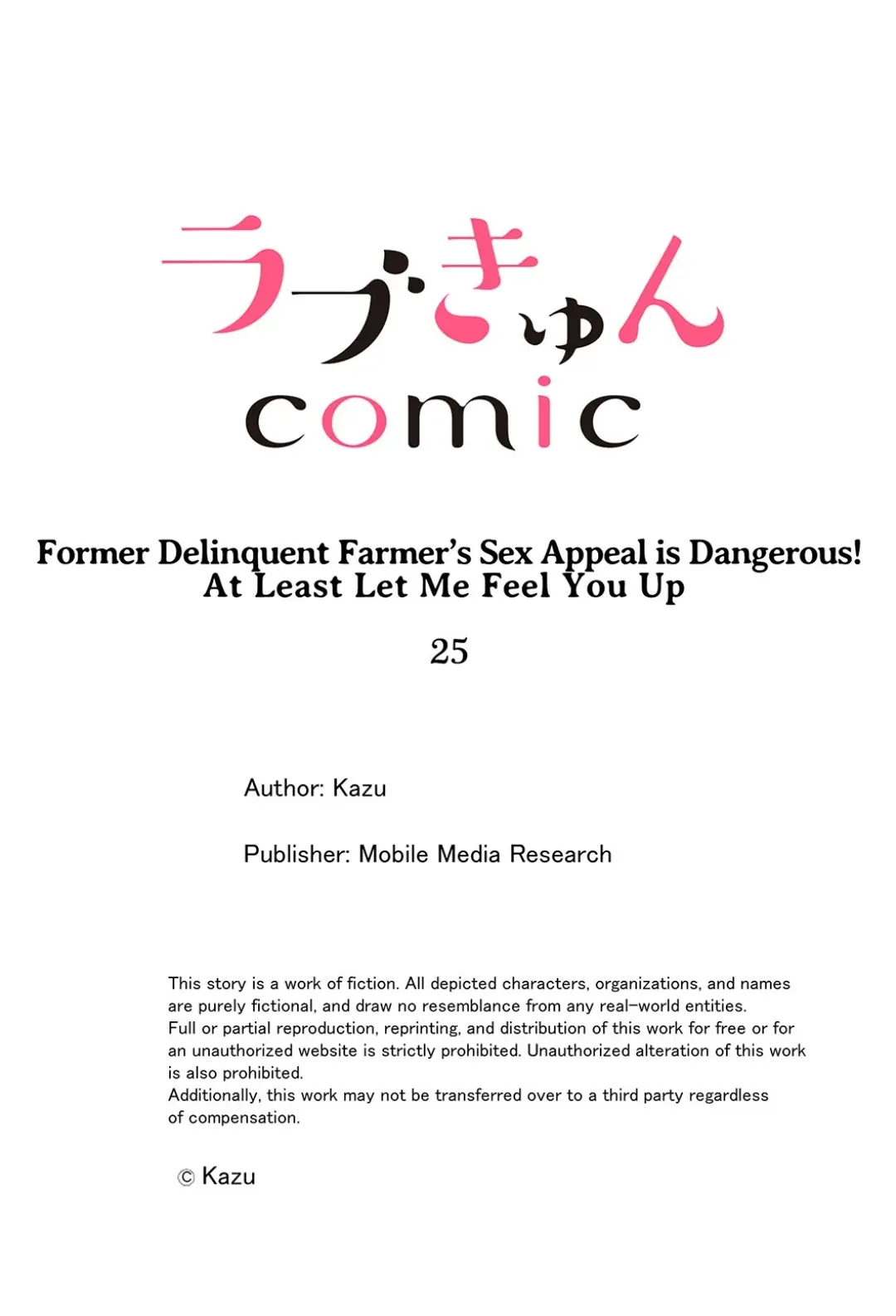 Former Delinquent Farmer's Sex Appeal is Dangerous : At Least Let Me Feel You Up Chapter 25 - page 27