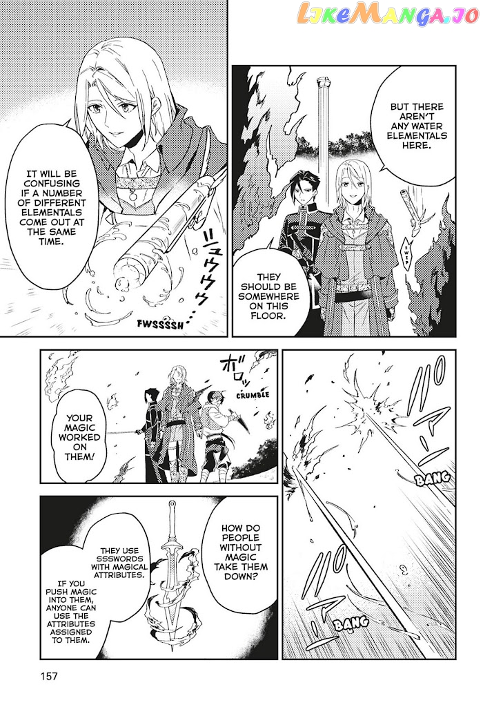 A Gentle Noble's Vacation Recommendation chapter 25 - page 19
