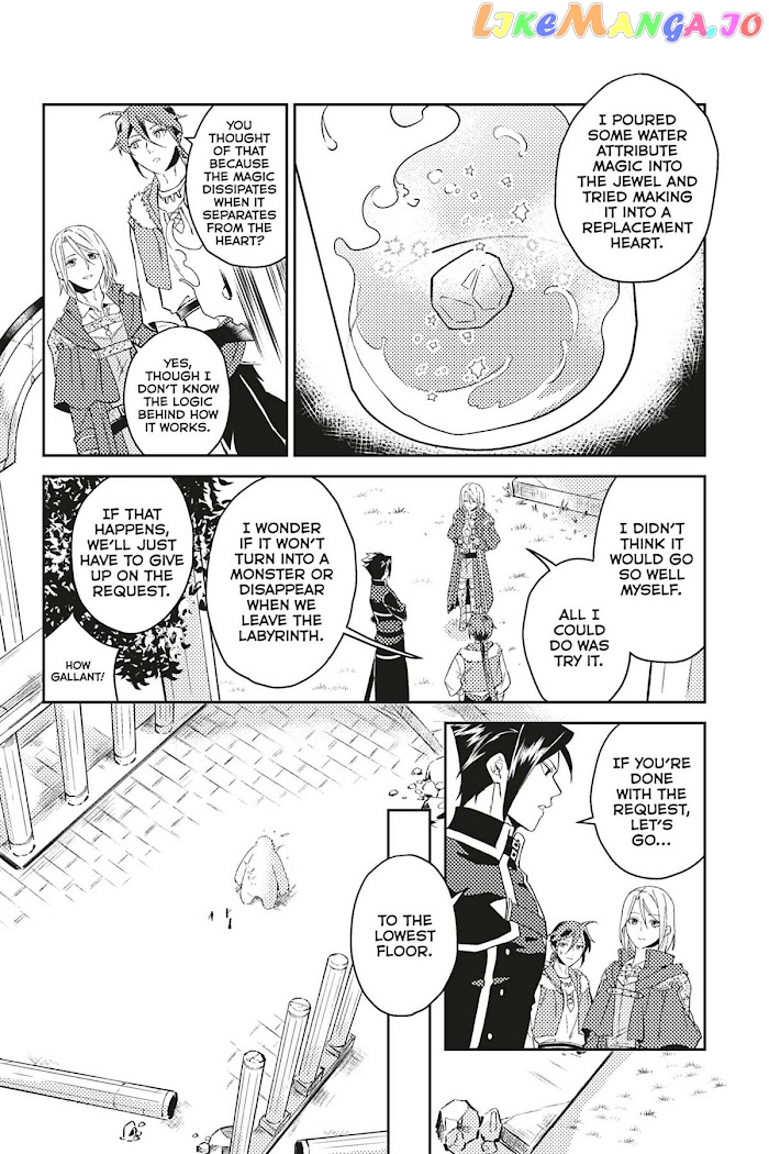 A Gentle Noble's Vacation Recommendation chapter 25 - page 26