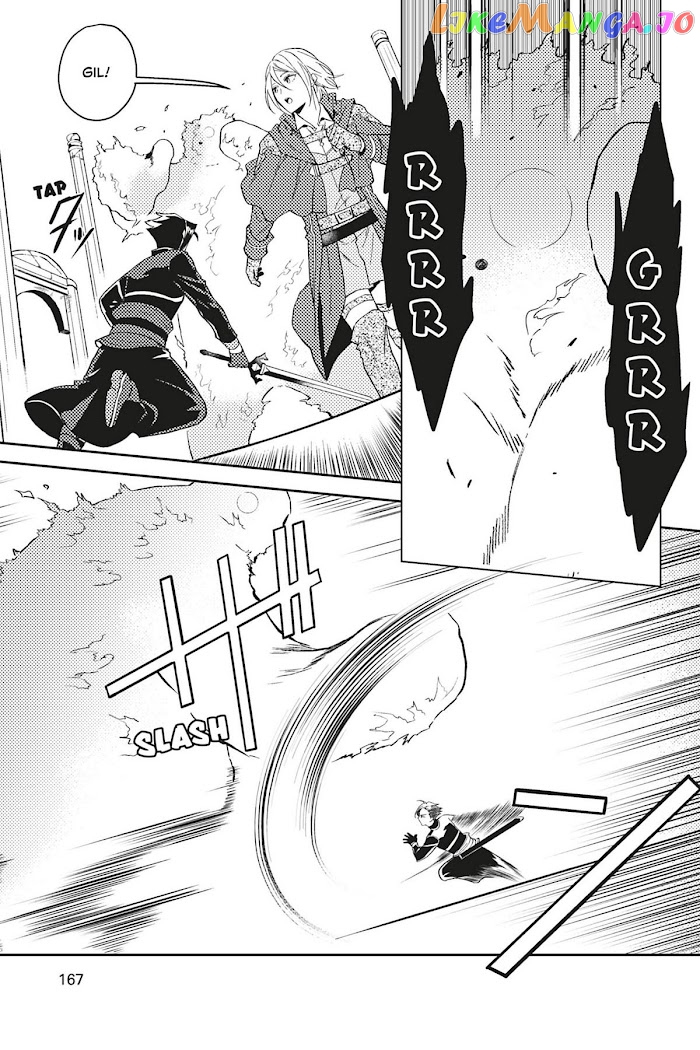 A Gentle Noble's Vacation Recommendation chapter 25 - page 29