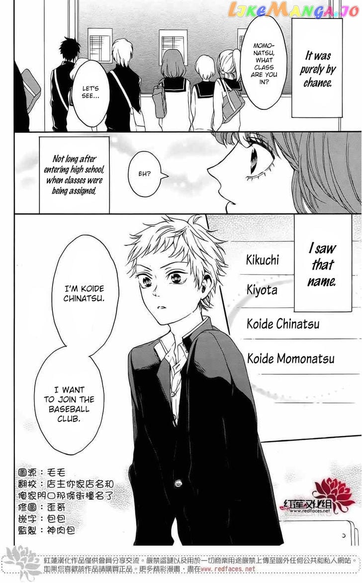 Salon Diana chapter 3 - page 4