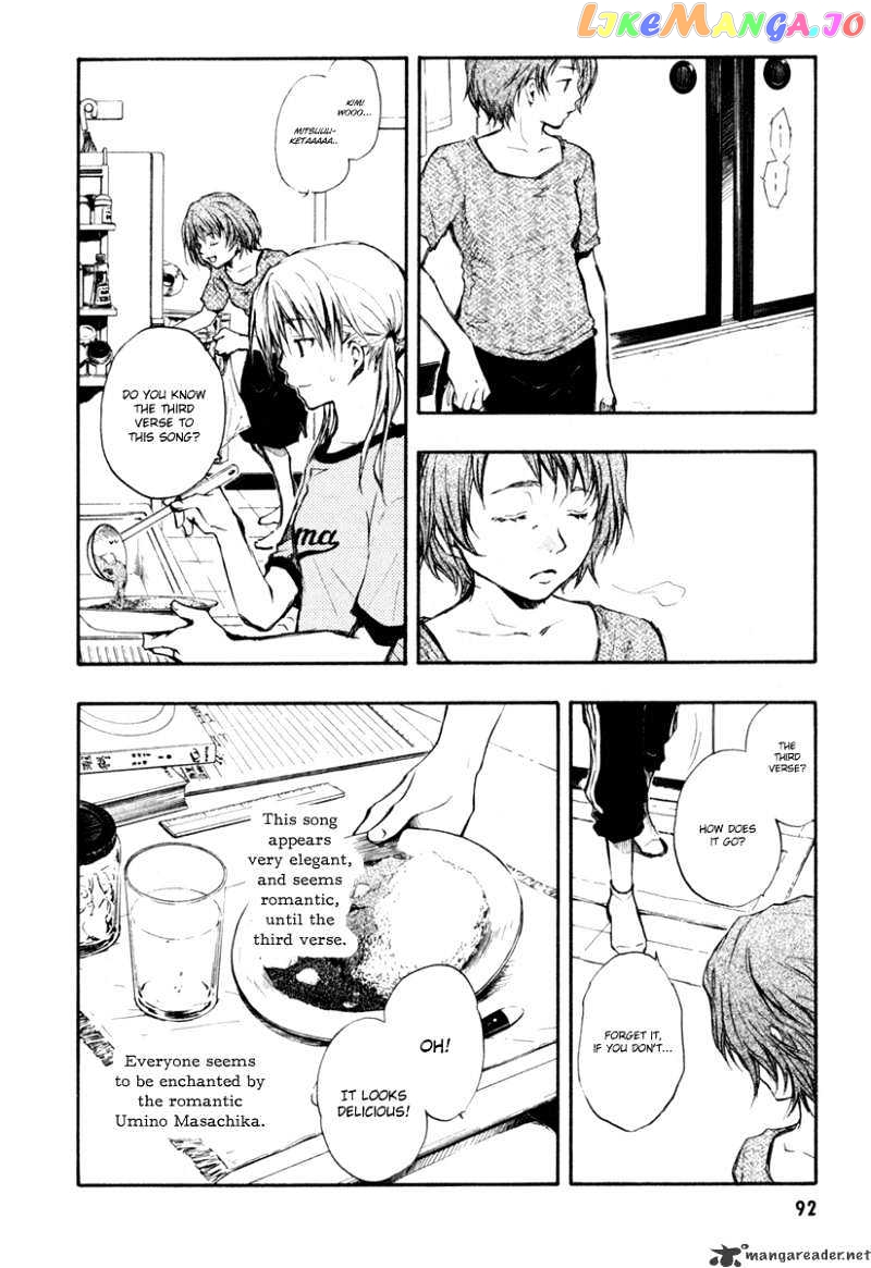 Satougashi no Dangan wa Uchinukenai chapter 3 - page 5