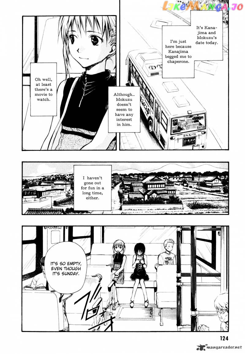 Satougashi no Dangan wa Uchinukenai chapter 4 - page 5