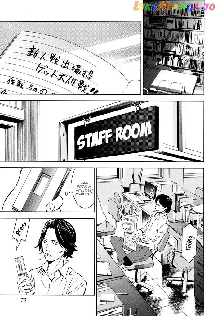 Sayonara Football chapter 2 - page 68