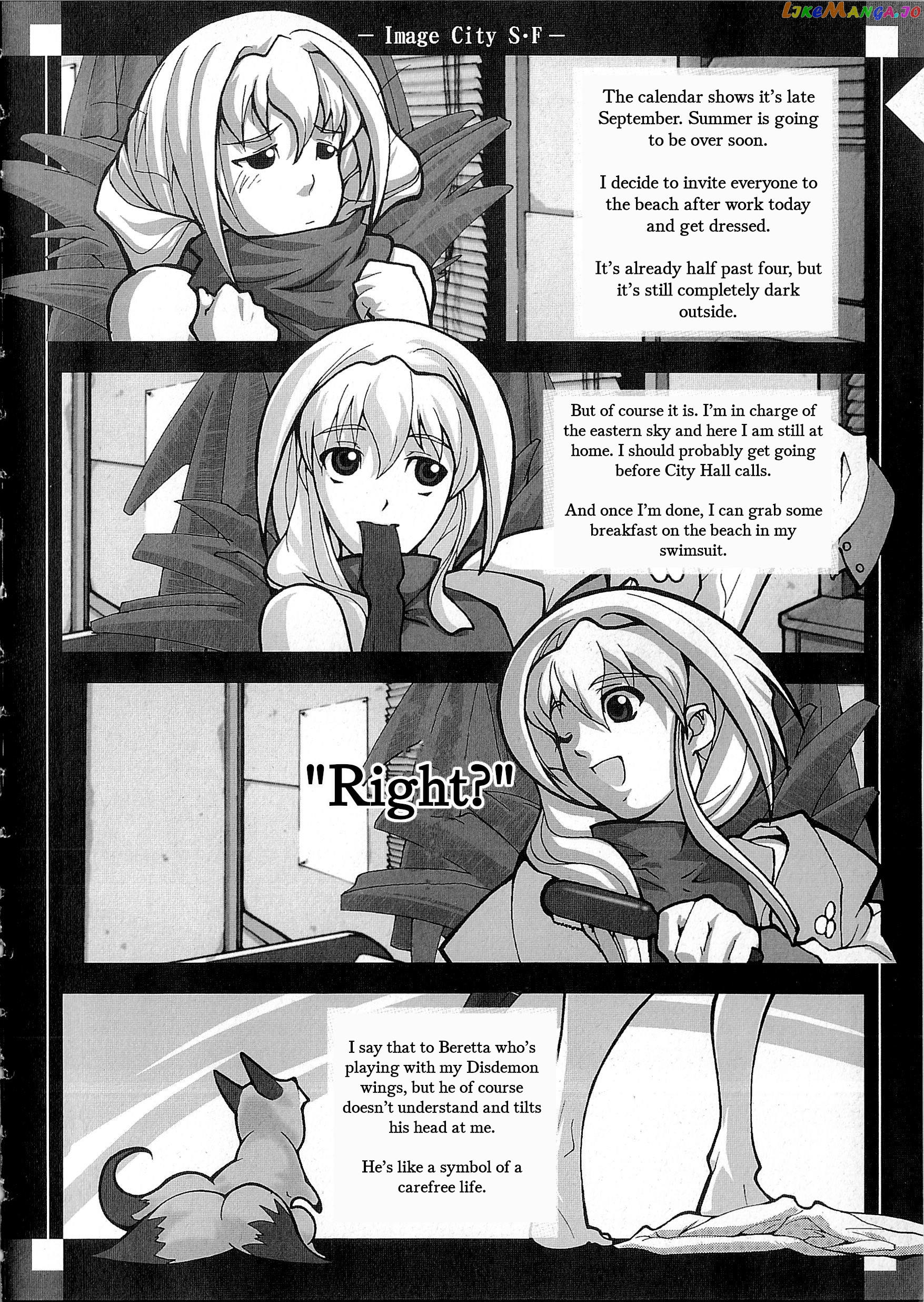 Souga Toshi S.f chapter 0 - page 15