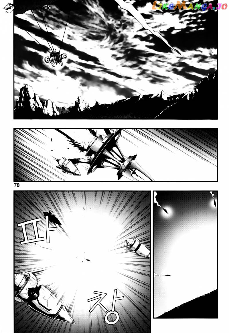 50 Million Km chapter 18 - page 16