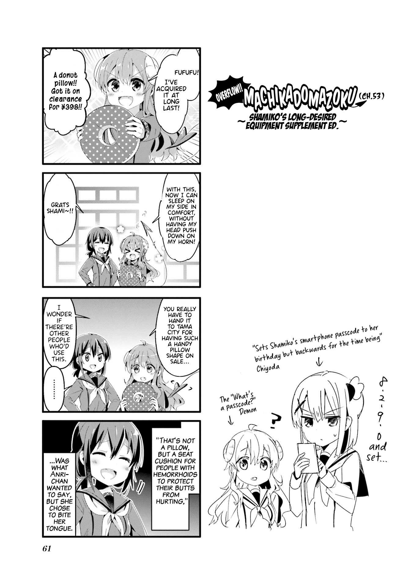 Machikado Mazoku chapter 58.5 - page 1