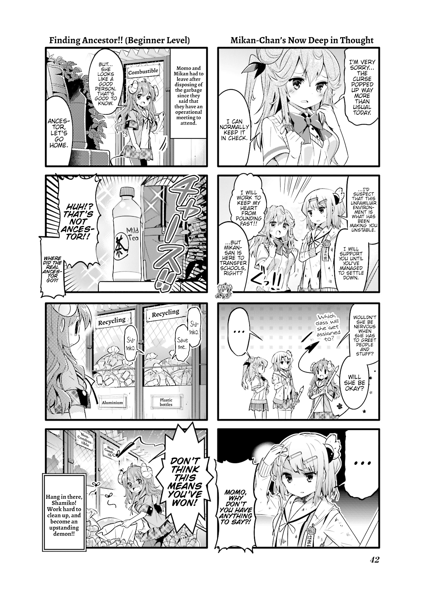 Machikado Mazoku chapter 17 - page 8