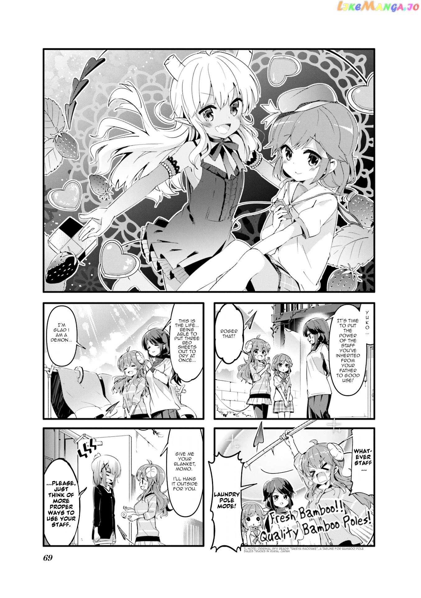 Machikado Mazoku chapter 47 - page 1