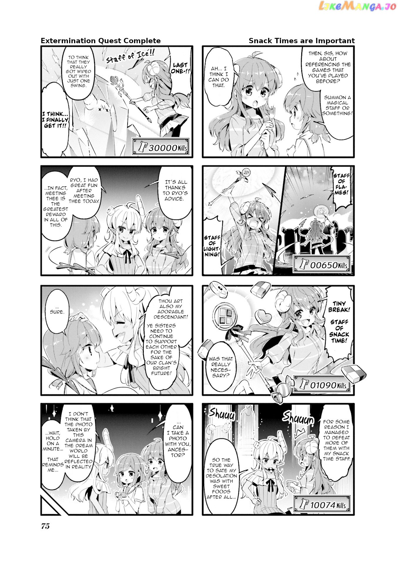 Machikado Mazoku chapter 47 - page 7