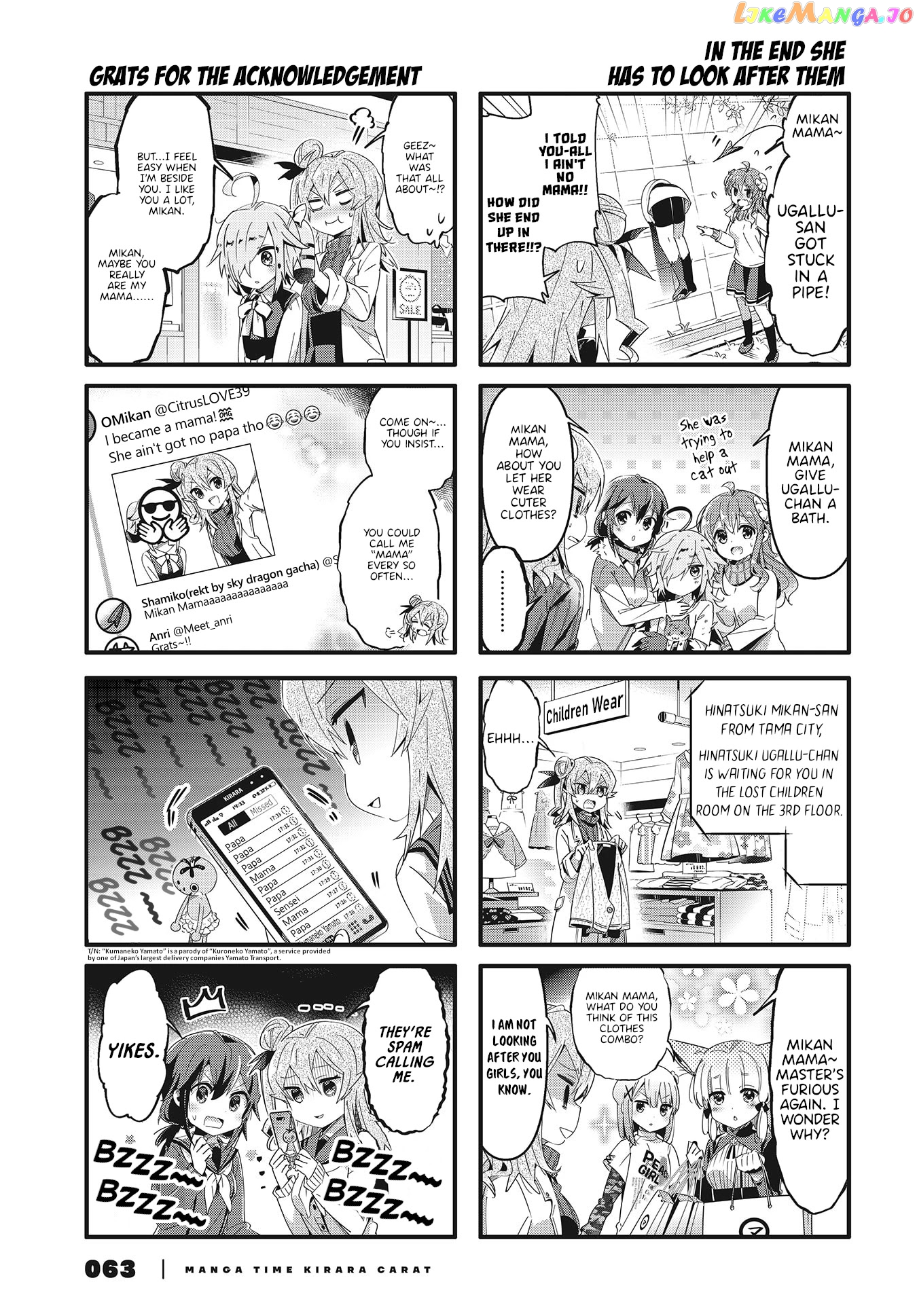 Machikado Mazoku chapter 68.5 - page 5