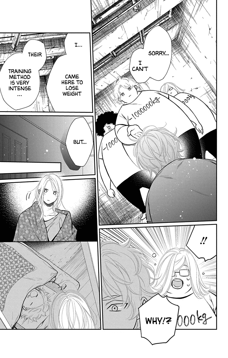 Furare Girl chapter 34 - page 15