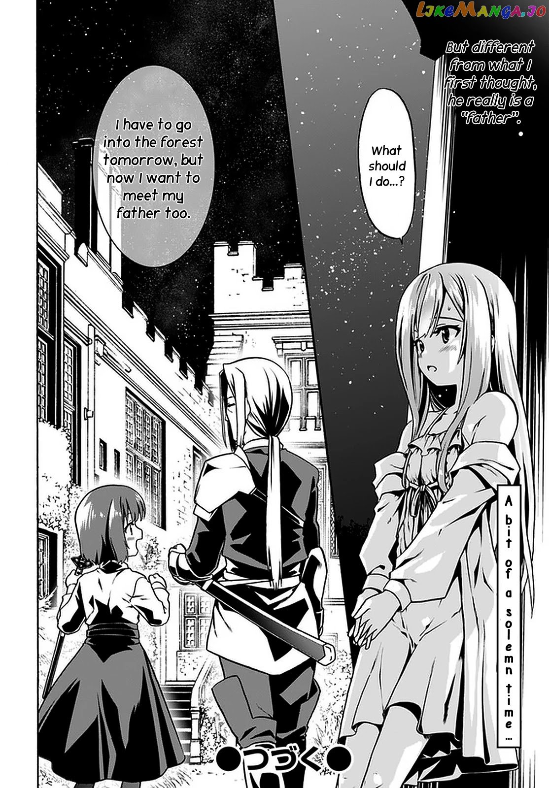 Douyara Watashi No Karada Wa Kanzen Muteki No You Desu Ne chapter 43 - page 29