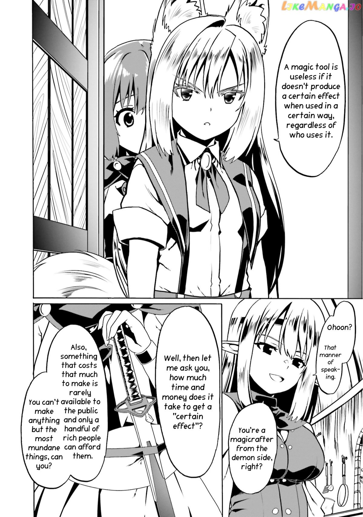 Douyara Watashi No Karada Wa Kanzen Muteki No You Desu Ne chapter 45 - page 21