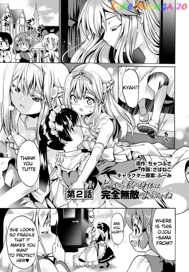 Douyara Watashi No Karada Wa Kanzen Muteki No You Desu Ne chapter 2 - page 1