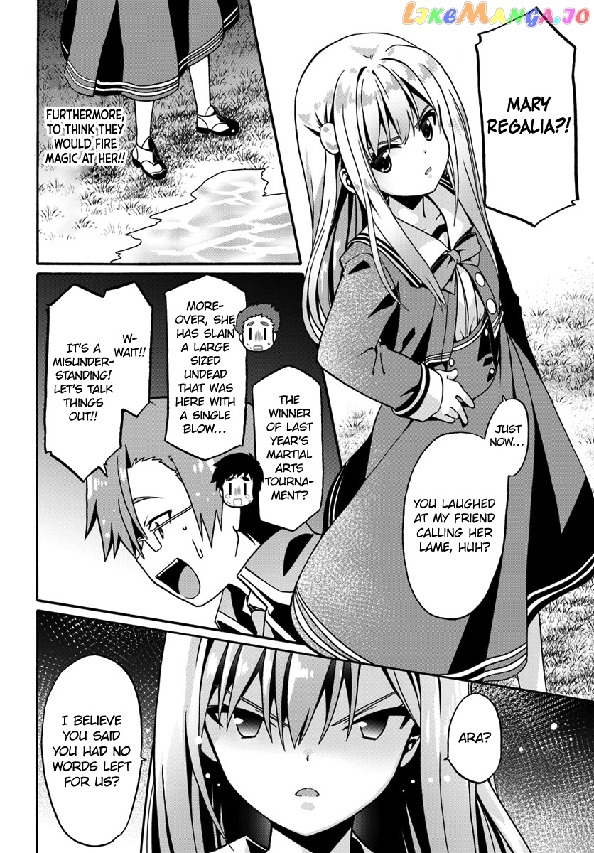 Douyara Watashi No Karada Wa Kanzen Muteki No You Desu Ne chapter 15 - page 6