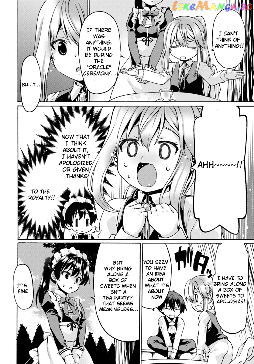 Douyara Watashi No Karada Wa Kanzen Muteki No You Desu Ne chapter 3 - page 2